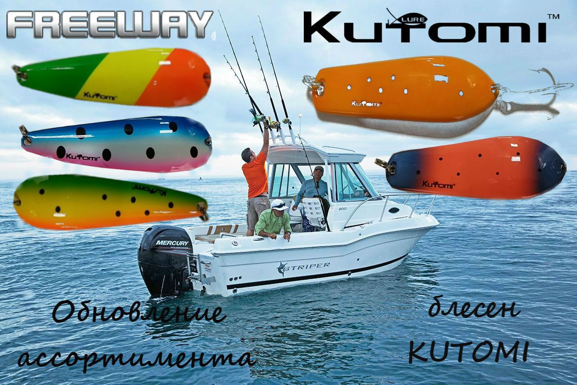 ����������� ������������ ������ KUTOMI
