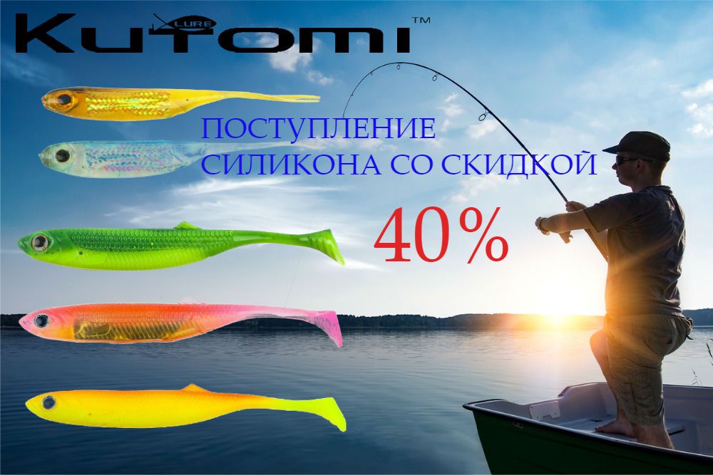 ����������� ���������� �������� KUTOMI