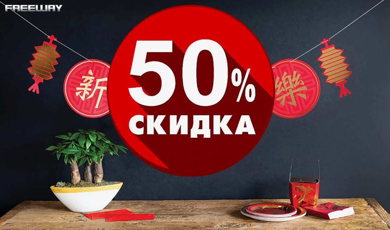 ���������� 50% �� ���� ����������� �� ����� �����