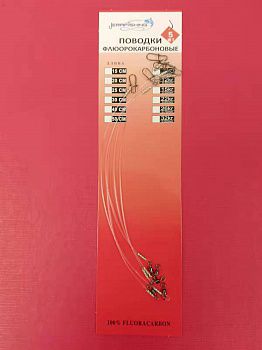 ������� ����������. JERAFISHING 20��. 12��. ����. 5��.