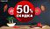 ���������� 50% �� ���� ����������� �� ����� �����