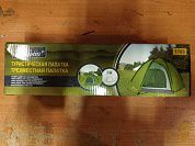 ������� 3-�����. LANYU 1703 420�220�155