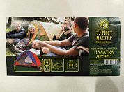 ������� 2-�����. �����-2 200�150�110