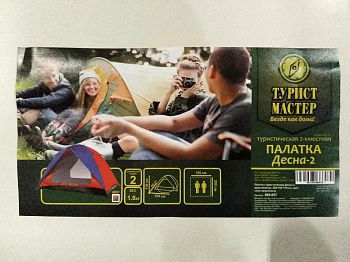 ������� 2-�����. �����-2 200�150�110