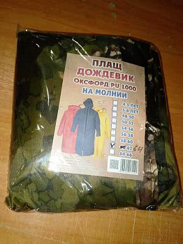 ���� �������-������� (�������) 64�.