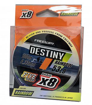 ���� �������� FWx8 DESTINY RAINBOW (multicolor) 0.13 LB15  7.5kg