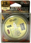 FLUOROCARBON Transparent 50m  0,265mm