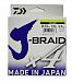 ���� Daiwa J-Braid X4 Yellow 0.13��  135�